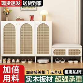 新款藤编鞋柜门口换鞋凳家用玄关收纳爆款靠墙多层入户门鞋架大气