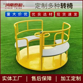 组合滑梯;大型户外游乐;其他游艺设施