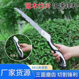 多功能折叠锯锯子锯树65#钢便携户外家用大号伐木园林锯木工锯