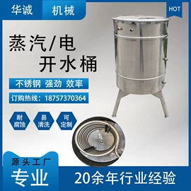 搅拌机;储罐;换热器