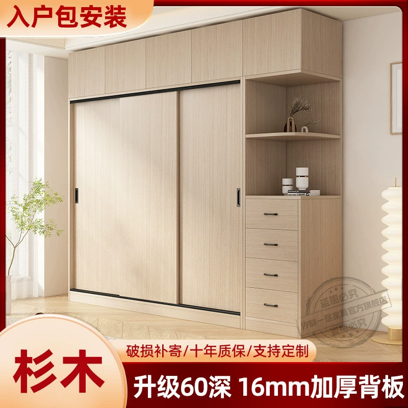 Шкаф из цельного дерева, домашний шкаф для спальни, раздвижная дверь, экологически чистый шкаф из ели, шкаф для детской одежды, аренда комнаты, большой шкаф