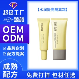 面霜;化妆水爽肤水;洁面产品