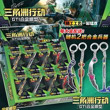 ��Ʒ�������ЄӺϽ����ä��Ӱ�h����ģ��С�������У�@�[�����l