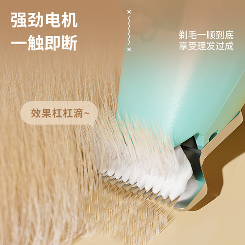 New Pet Grooming Tool for Dogs and Cats, Electric Paw Pad Hair Trimmer, Pet Hair Shaver from Cross-Border Factory