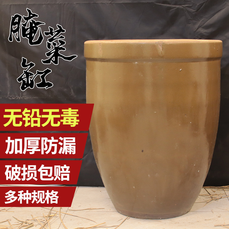 腌菜缸咸菜酸菜土陶老式小酱缸陶瓷东北家用容器瓦缸大水缸酸菜缸