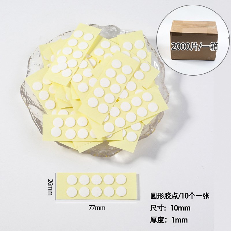 Transparente redondo acrílico adhesivo de doble cara punto extraíble sin costura nano adhesivo etiqueta engomada de la taza de agua decoración del coche Decoración