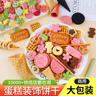 ɵ����b[���������ɿ��������Ǻ決���ռ�����Ʒ����W�t��