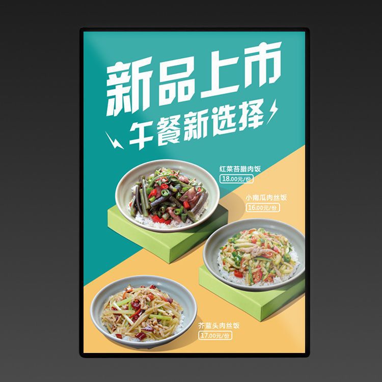 led超薄抽画式灯箱发光玻璃广告牌海报插画展示牌超薄灯箱挂墙式