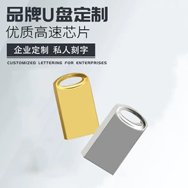 U盘;数码存储卡;读卡器