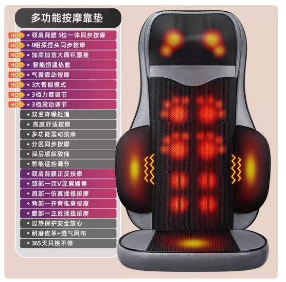 志高マッサージ器肩頚椎腰背中揉み脚椅子マッサージ器全身自動多機能マッサージクッション|undefined