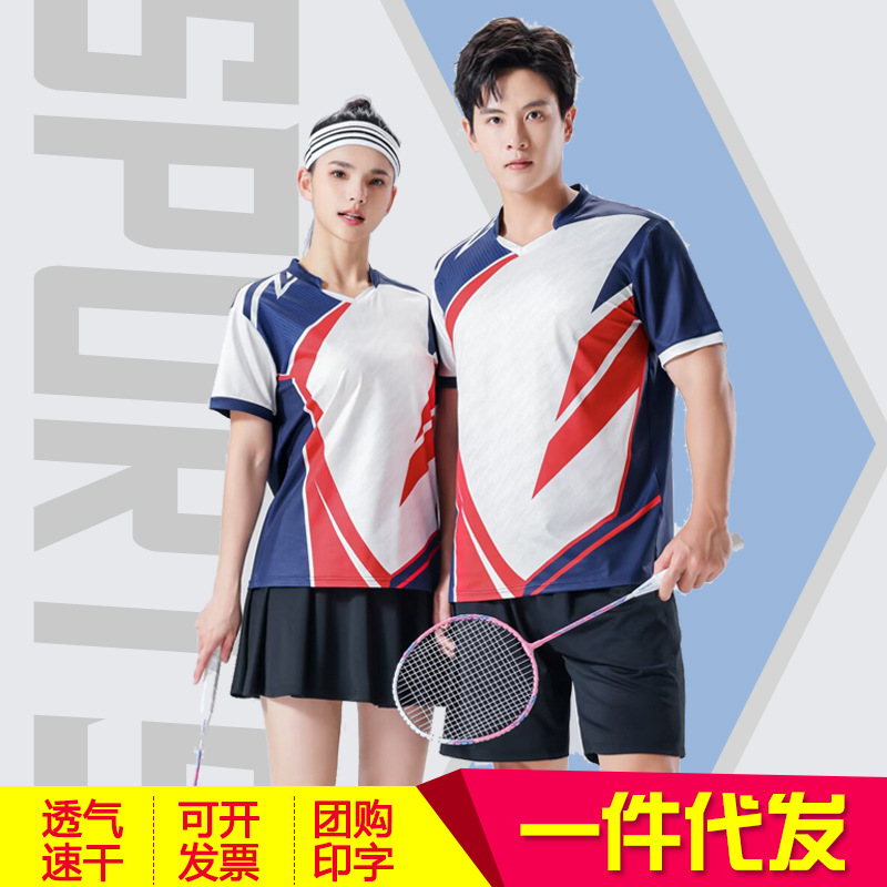 新款速干羽毛球服套装男女款透气网球乒乓球排球训练比赛队服印字