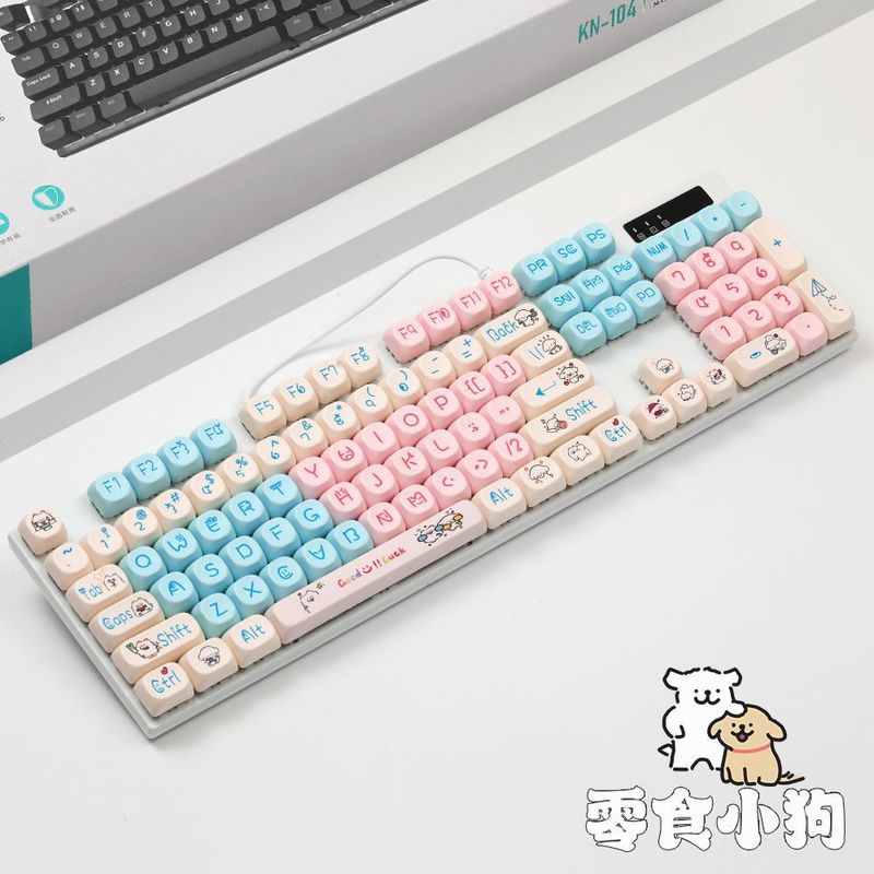カスタマイズされた 104 キー有線メカニカルキーボード白色光 PBT テーマキーキャップホットスワップ可能な緑茶軸オフィスゲーム|undefined
