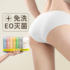 Disposable underwear for women, pure cotton, sterile, daily use, individual packaging, women's size, for women during menstruation and physiological period disinfection