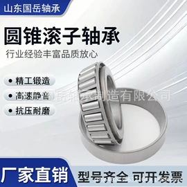 调心滚子轴承;圆锥滚子轴承;深沟球轴承