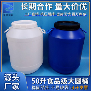50��ʳƷ����ɫ��AͰ60����ڎ��w����Ͱ�z��35�����ػ���Ͱ�Ӻ�