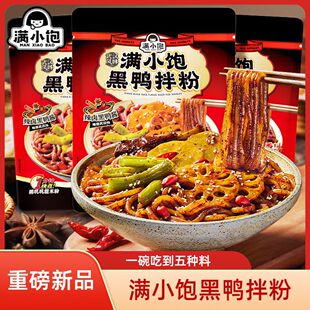 �MС��������h�����Lζ�����跽��ҹ�������ʳ�׷�������