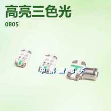 ��ѡ����0805���������ɫLED����2012��ɫRGB������Ƭ���������
