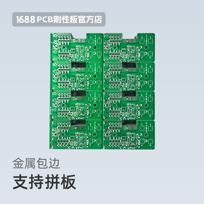 线路板工厂 PCB电路板批量加急 电路板主板 线路板厂家源头直销