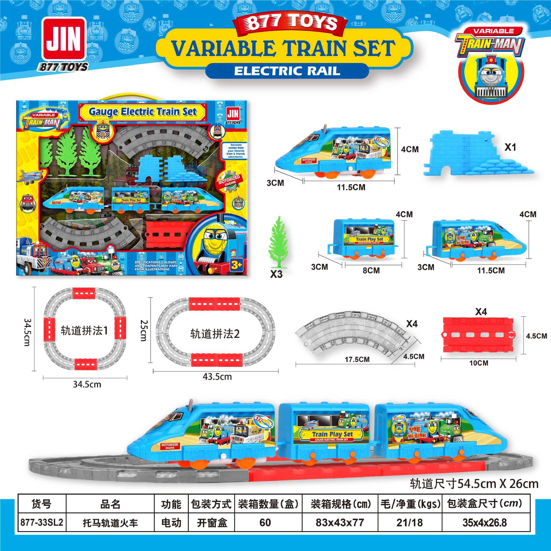 Baidu creativo DIY empalme vagón eléctrico tren pequeño conjunto de puzzles niños mercado nocturno tienda de suministro juguetes