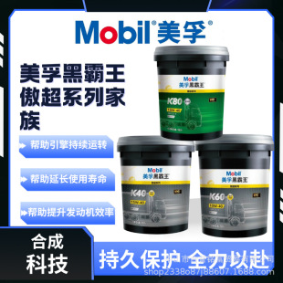 ���ڰ����C�Ͱ���K40 60 80 CK-4 10W-40�������úϳɝ�����