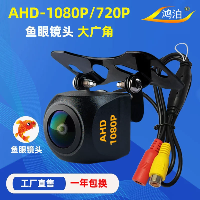 Универсальная камера CCTV, Android, широкий экран