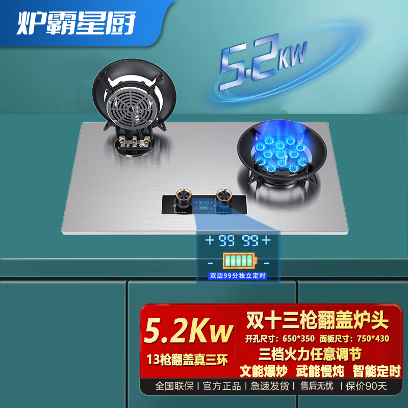燃气灶双灶家用天然气台式嵌入式猛火炉头液化气煤气灶翻盖双灶
