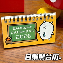 2026¿Գ̨vͨ宋С՚vɐ[̨Ӌ򿨱