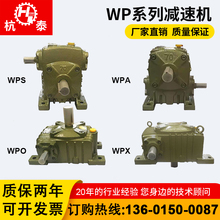WPA WPS WPO WPX 40 50 60 70 80 100΁݆΁�U�X݆��׃�����p�ٙC