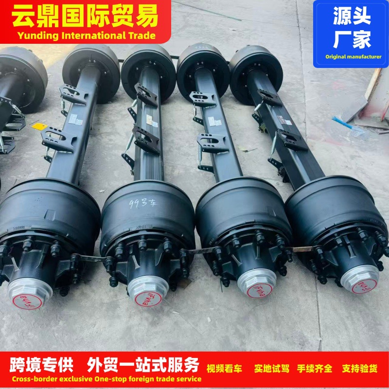 Specialized American-Style Axle Assembly for Semi-Trailers, 13T/16T/20T Load-Bearing Axle, Trailer Axle Factory Wholesale
