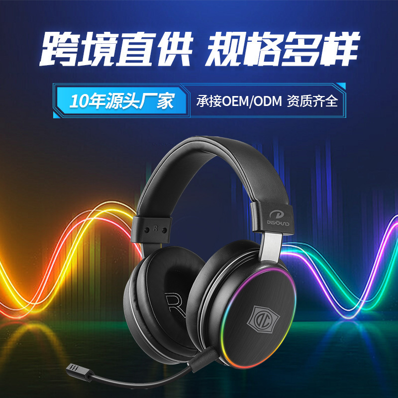 新商品のbluetoothヘッドセットのヘッドセット式の無線競争ゲーム専用のヘッドセットのコンピュータの騒音を低減します。|undefined