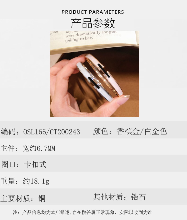 Letter H Bracelet Women's Luxury Elegant