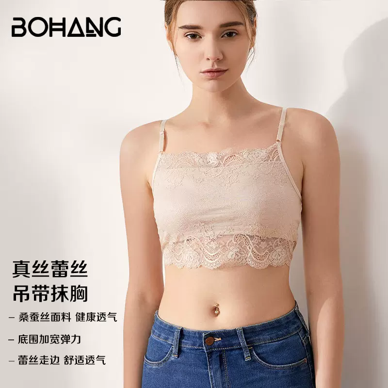 2025女士真丝抹胸镂空蕾丝花边裹胸打底胸衣内衣吊带背心带胸垫