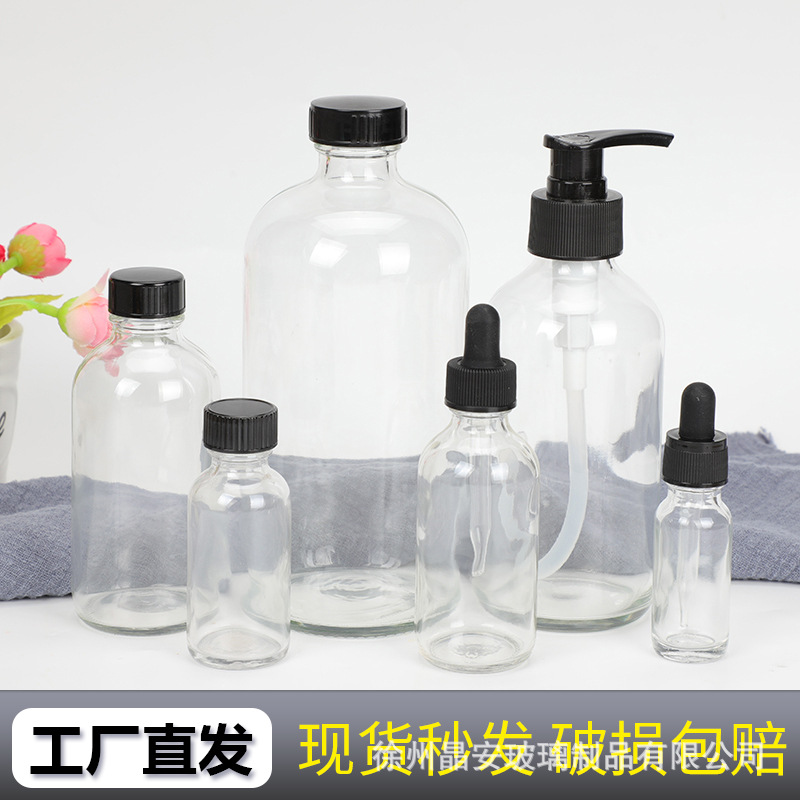 500ml透明波士顿玻璃瓶 15ml试剂瓶白色分装取样滴管精油乳液瓶