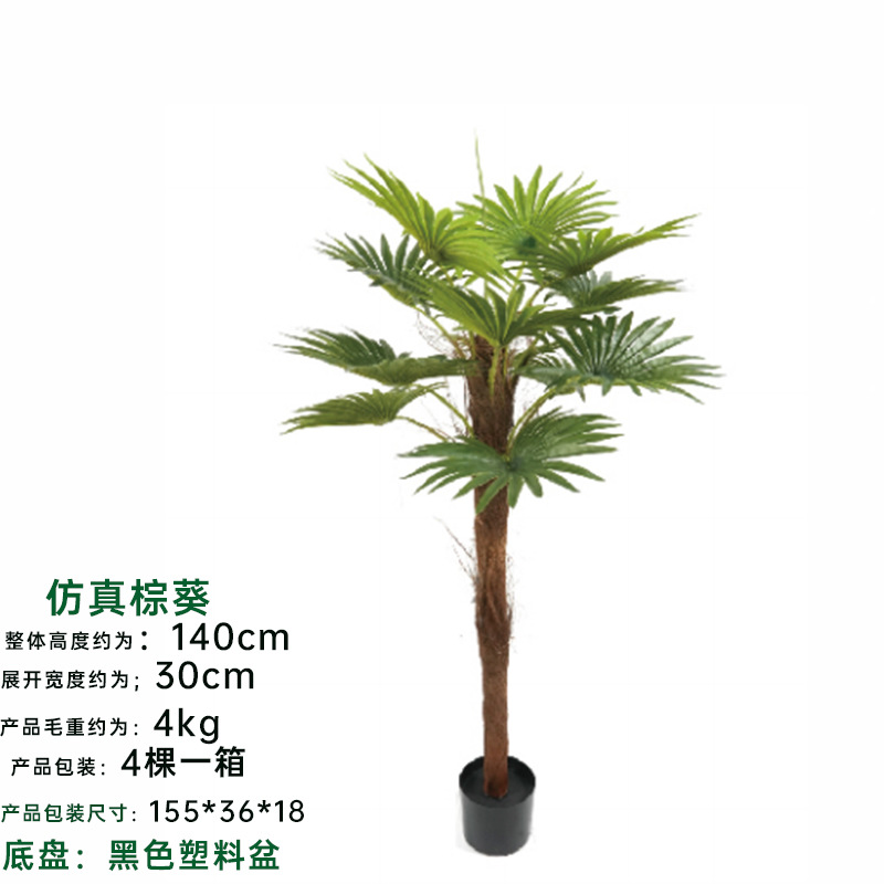 Nueva simulación de girasol marrón decoración de interiores plantas verdes en macetas ventilador de simulación artificial girasol tallo de plástico falso girasol marrón al por mayor