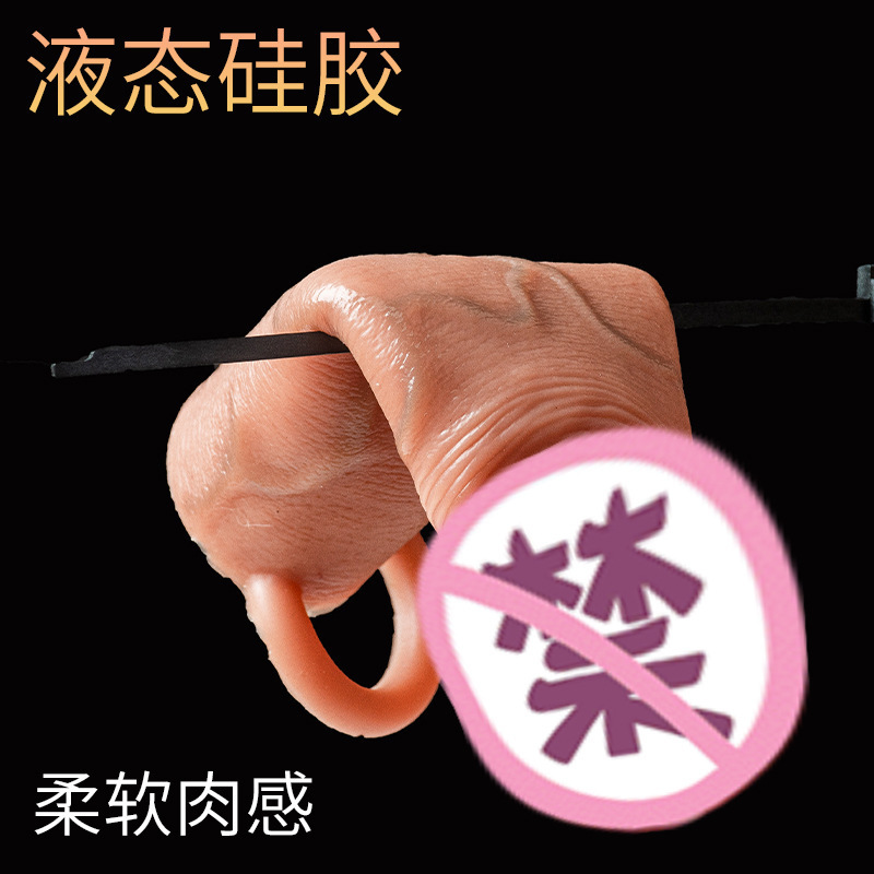 Liquid Silicone Adult Products with a Hole for Ejaculation, Hollow Penis Sleeve for Lengthening and Thickening Liquid Silicone Adult Products with a Hole for Ejaculation, Hollow Penis Sleeve for Lengthening and Thickening