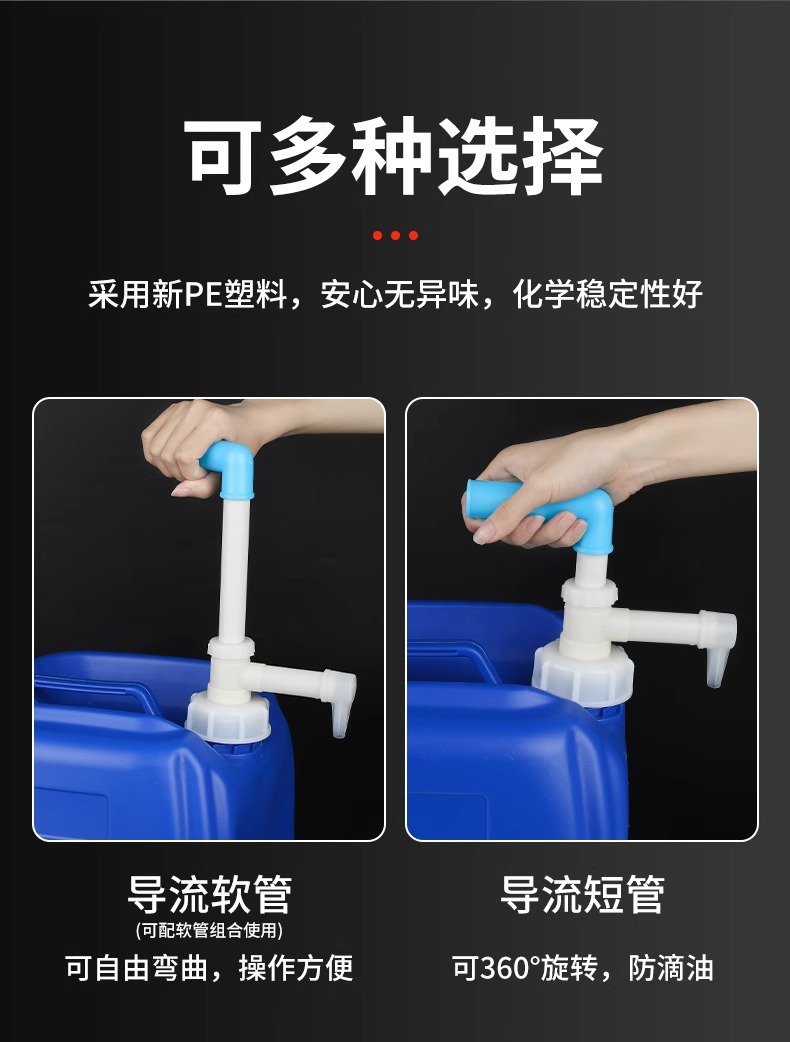 Manual oil pump, oil suction tube, suction hose, for pumping dish soap, water, and various liquids, including glass cleaner