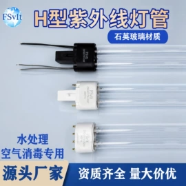 杀菌灯管;镇流器;台式杀菌灯
