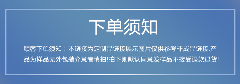 详情页公告