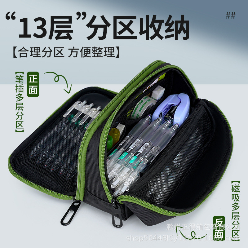Bolsas de lápiz de absorción magnética de gran capacidad Bolsas de papelería pueden ser verticales estudiantes de secundaria niñas y niñas 2026 nuevo caja de lápiz de alto valor facial