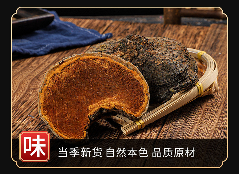 Sang Huang (Sanghuangporus sanghuang) — Wild-Grown Tibetan Medicinal Mushroom, Sulfur-Free, Custom Milling key features