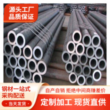 �o�p䓹ܴ�ڏ�̼䓈A�ܺ���С�ڏ��o�p������20#䓹�Q235���ӹ�