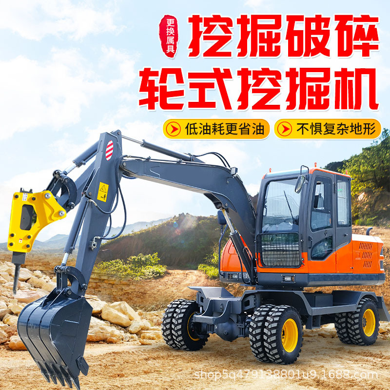 轮式挖掘机 农用工程挖机抓木机小钩机80轮挖 40轮式中 小型挖掘