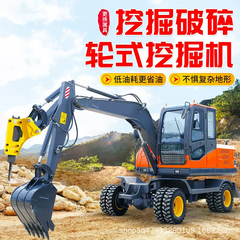 轮式挖掘机 农用工程挖机抓木机小钩机80轮挖 40轮式中 小型挖掘