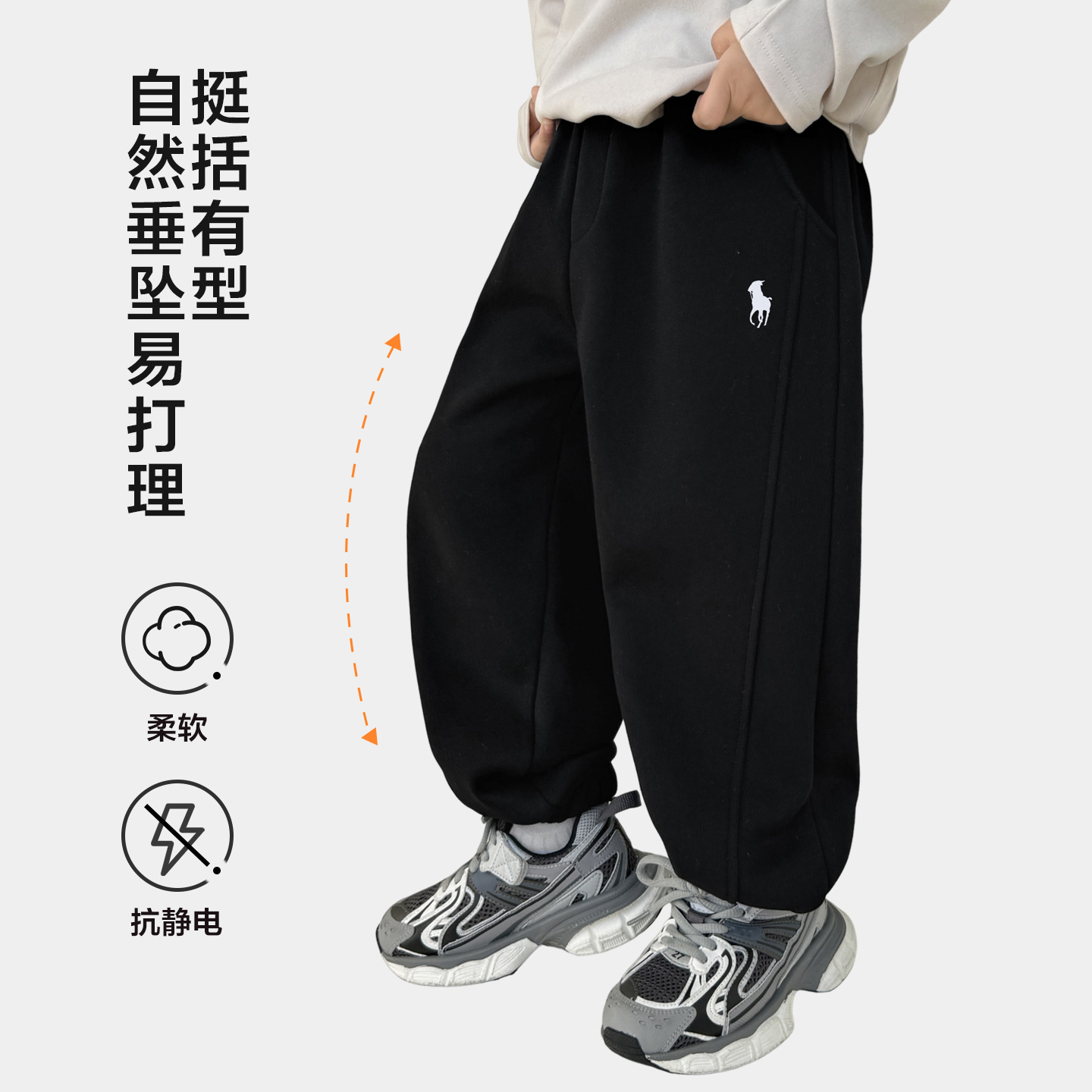 海妈家童装男童运动裤潮牌卫裤女童大童长裤秋装薄款儿童秋季新款