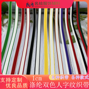 �F؛����1cm�pɫ���֎����I�lDIY�ֹ���ѝ��߅��߅�l���Ьñ�o��