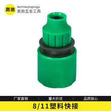 �@ˇ����3��ͨˮ���^  3/8ë��ˮ���^�������F���ٽ��^������