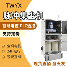 工业柜式集尘器MCJC-5500 5.5KW密炼机粉尘除尘器 混合扬尘除尘器