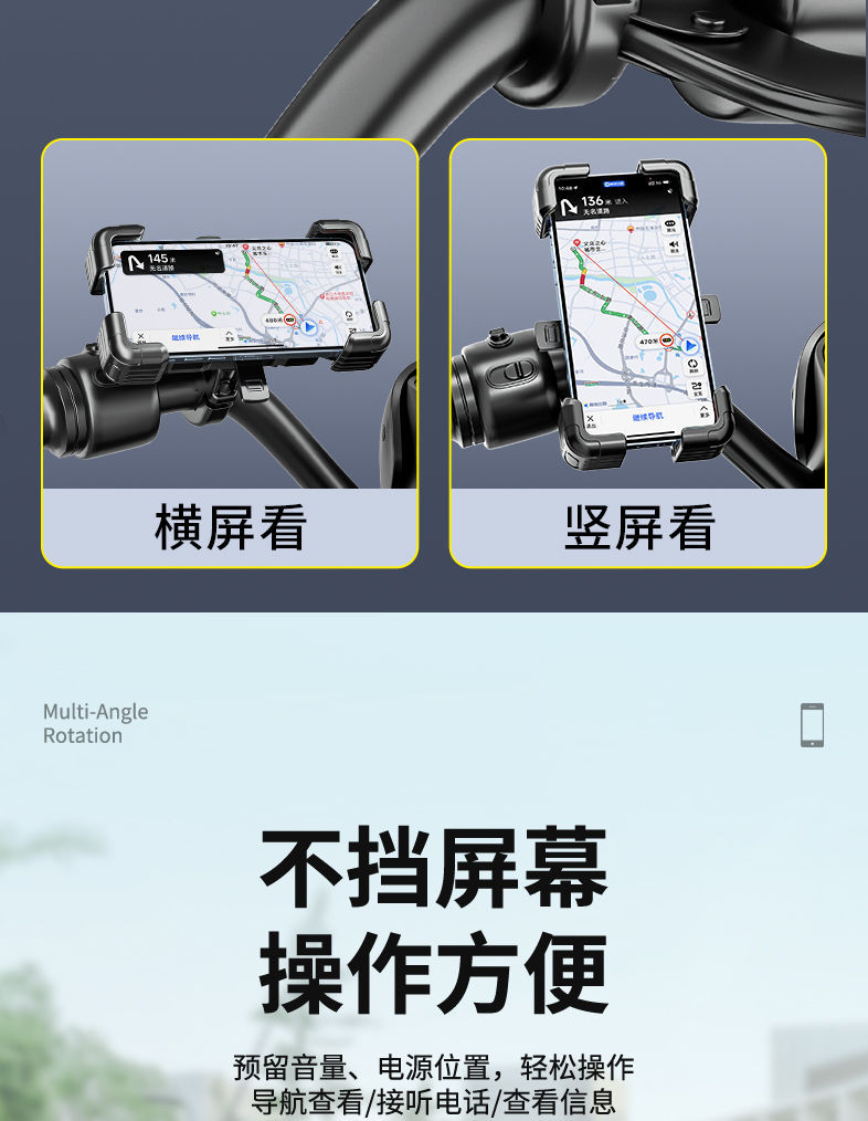 New Model of Electric Vehicle Phone Holder, Dedicated Navigation Fixed Phone Holder for Electric Scooters, Bicycles, and Delivery Riders