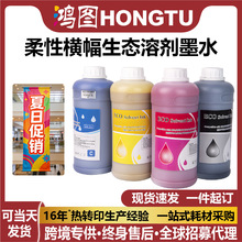 1000ml�M��ӡˢ��ī��ˮ����ep-sonDX5/7/I3200��ӡ�C���܄�īˮ