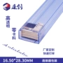 高速定制电子透明包装